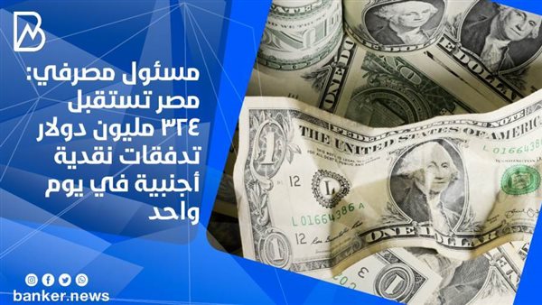 التدفقات النقدية