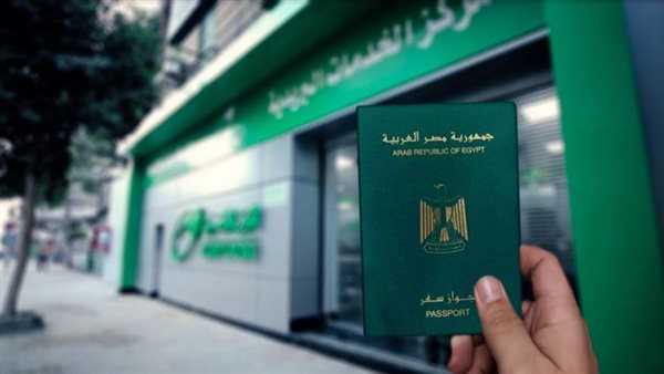 دفتر التوفير