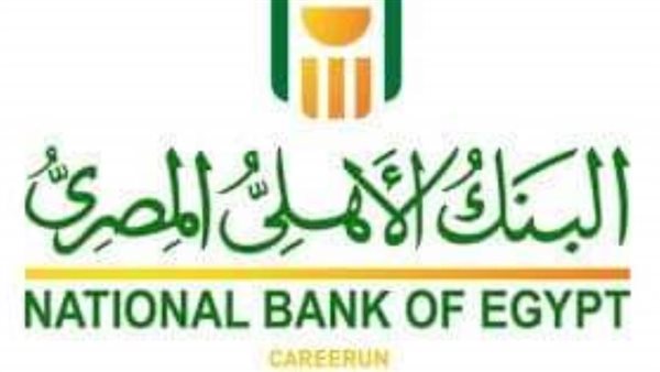 البنك الأهلي المصري