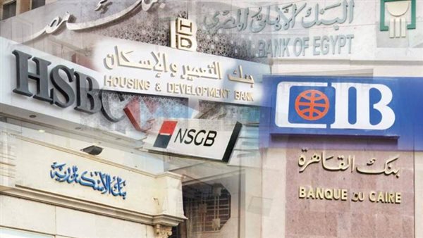حساب التوفير فى 5