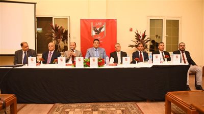  ندوة لمصلحة الضرائب بالنادى الأهلى للتوعية بمستجدات المنظومة الالكترونية الجديدة