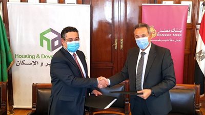 بنكا مصر و التعمير والاسكان يوقعان بروتوكول تعاون بهدف إقامة وتسويق مشروعات سكنية وتجارية وإدارية كبرى