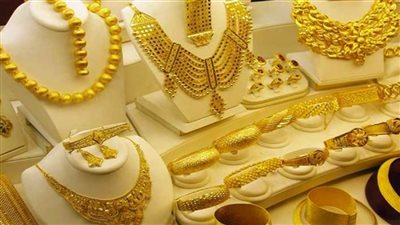 اسعار الذهب اليوم فى مصر.. تراجع اسعار الذهب اليوم الأربعاء 11 نوفمبر 2020