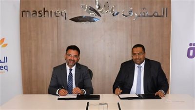 بنك المشرق يوقع إتفاقية شراكة مع شبكة المدفوعات القومية 