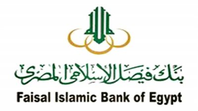 بنك فيصل اون لاين.. كل ما تريد معرفته عن الخدمات المصرفية التي يقدمها بنك فيصل