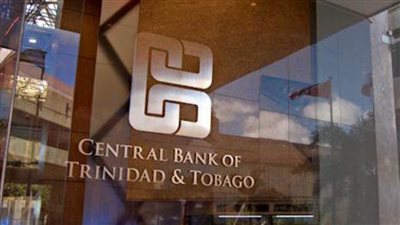 البنك المركزي لترينيداد وتوباجو يكشف عن نقاط الضعف المالية بتقرير صندوق النقد الدولي