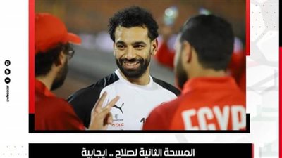 المسحة الثانية تؤكد إصابة محمد صلاح بفيروس كورونا