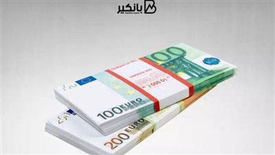 اسعار اليورو الأوروبي مقابل الجنيه المصري اليوم الأربعاء 4/ 11/ 2020