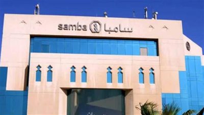 بنك سامبا يطرح 5 مليارات روبية لشهادة التمويل لأجل TFC لتوسيع عملياته في باكستان