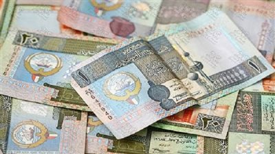 سعر صرف الدينار الكويتي اليوم السبت 14/ 11/ 2020