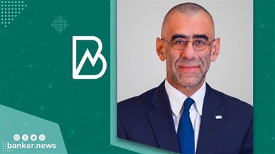 البنك التجاري الدولي - مصر يحتفل بإصدار التقرير السنوي للاستدامة للعام الخامس على التوالي