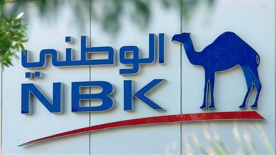 لتعزيز رأس المال.. بنك الكويت الوطني يبيع سندات بقيمة 300 مليون دولار