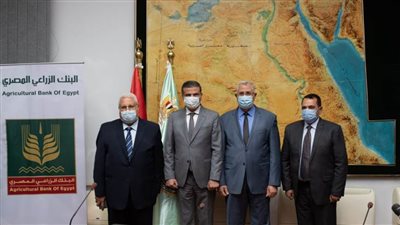 البنك الزراعي  يوقع بروتوكول تعاون مع شركة تنمية الريف المصري 