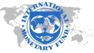 صندوق النقد الدولي: السياسة النقدية للبنك المركزي المصري تتسم بطابع تيسيري ملائم