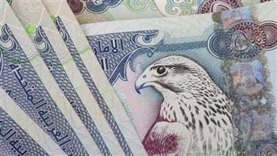 سعر الريال السعودى أمام الجنيه المصرى اليوم الخميس 5/ 11 /2020