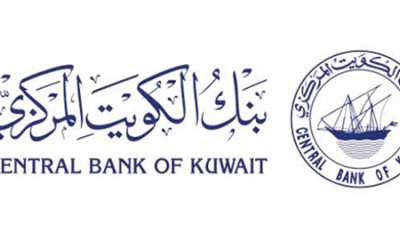 محافظ بنك الكويت المركزي يؤكد أهمية المدقق الشرعي في صناعة الصيرفة الإسلامية