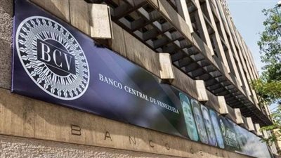 بنك فنزويلا المركزي يعلق تقديم المنتجات والخدمات المصرفية التي تسهل دفع العملات الأجنبية