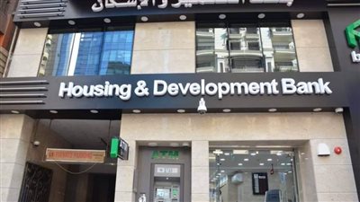 بنك الاسكان والتعمير الخط الساخن.. اعرف طرق التواصل مع بنك التعمير والإسكان