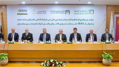 بنكا الاهلي ومصر يستحوذان على ٤٠% من أسهم 