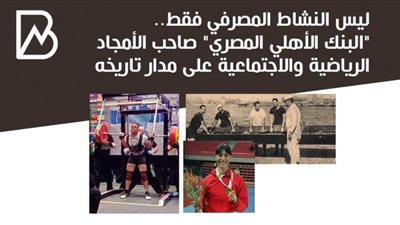 ليس النشاط المصرفي فقط.. 