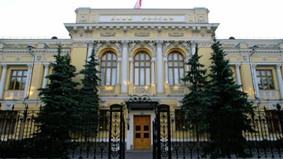 بنك روسيا المركزي يبحث مع رؤساء البنوك مستقبل الروبل الرقمي