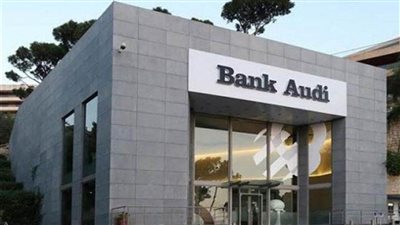 بنك عودة.. اعرف عناوين جميع فروع بنك عودة