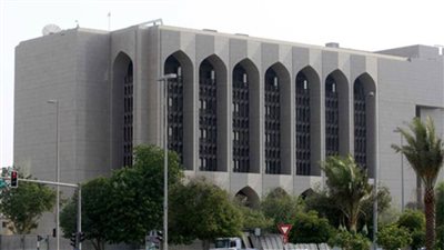 البنك المركزي السعودي يمد مهلة سداد القروض حتى نهاية مارس 2021