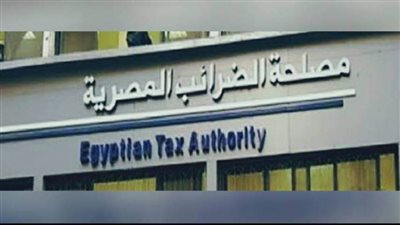 رئيس مصلحة الضرائب : نقوم بكافة الإجراءات والاستعدادات لإنجاح موسم الإقرارات الضريبية القادم