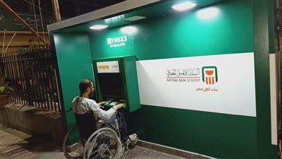 صور | سعيا لدمجهم الكامل في المجتمع..  البنك الأهلي المصري يستمر في استراتيجيته لدعم ذوي الهمم