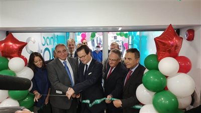 كريدي أجريكول يفتتح أحدث فرعين 