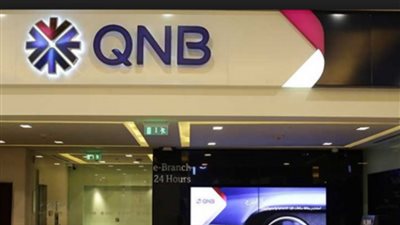 قوتك في أخلاقك.. QNB الأهلي يسمح ببعض الخدمات البنكية مجانا لذوي الهمم