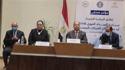 المالية: التيسير على الشركات المنضمة لمبادرة 