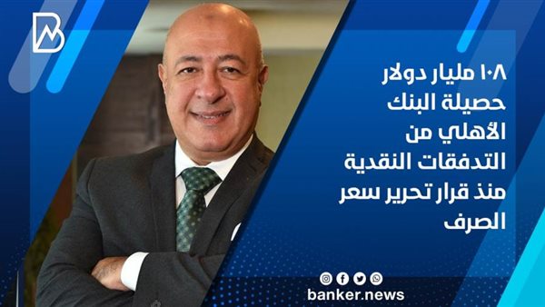 يحيي أبو الفتوح نائب