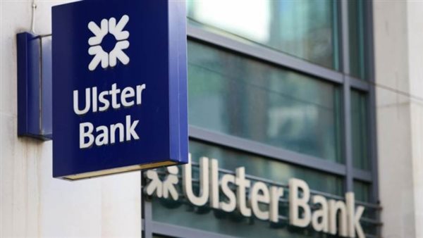 بنك Ulster الأيرلندي