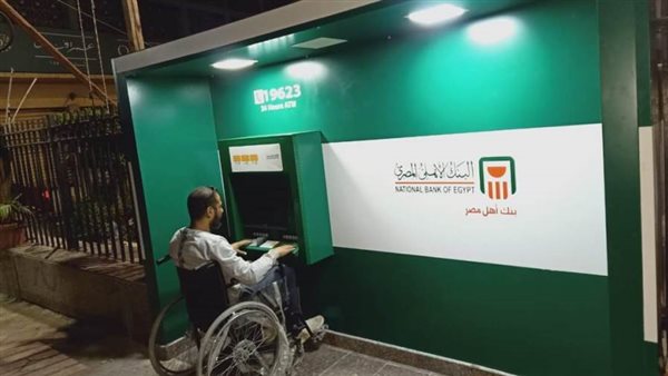 ماكينات صراف آلي