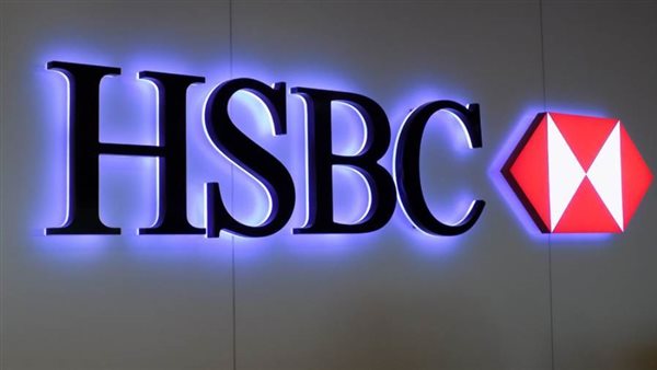 HSBC