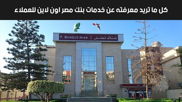 كل ما تريد معرفته