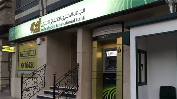 ما هي فروع بنك العربى
