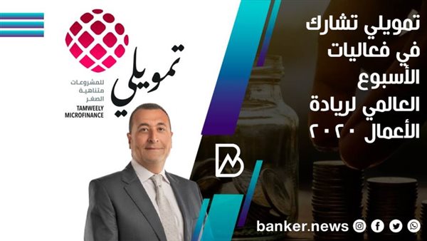 عمرو ابو العزم