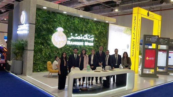 مشاركة بنك مصر فى