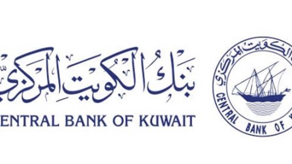 بنك الكويت المركزي