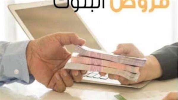 قروض البنوك