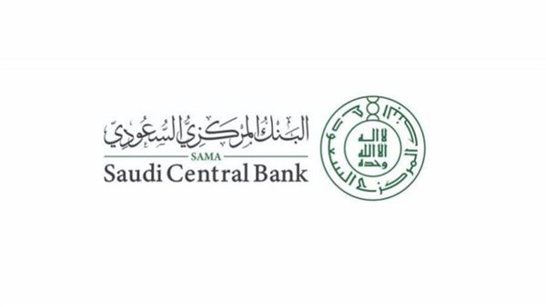 البنك المركزى السعودى