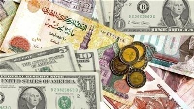 اسعار صرف العملات العربية والأوروبية مقابل الجنيه المصري في بنك مصر اليوم الإثنين 14 ديسمبر 2020 