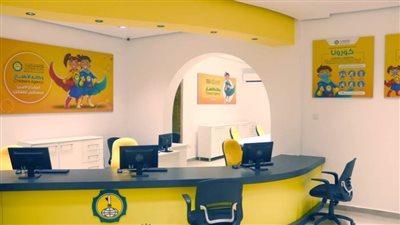 بنك مخصص للأطفال.. إعادة افتتاح فرع بنك التجارة والتنمية الصديق للأسرة في ليبيا