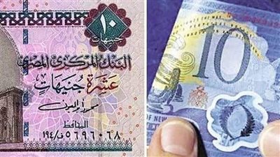 مميزات لا حصر لها للنقود المصنوعة من البوليمر.. عمر أطول وغير قابلة للتزوير ولا تنقل الأمراض