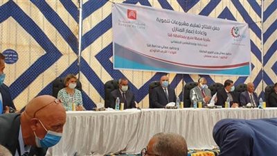 صور.. بنك القاهرة يحتفي بانتهاء تطوير قرية سمطا بحري بقنا.. ومشروع 
