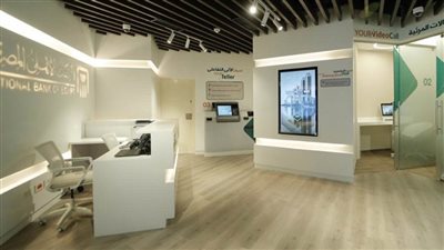 اعرف فروع البنك الأهلي المصري الإلكترونية.. وجميع الخدمات المتاحة