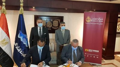 بروتكول تعاون بين 