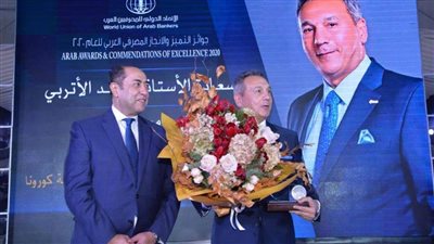 صور | لحصولة على جائزة 